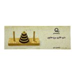 پازل چوبی برج هانوی - تصویر 7