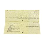 پازل چوبی برج هانوی - تصویر 8