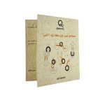 معمای نخ و حلقه طرح چوب - پک 6تایی - تصویر 9